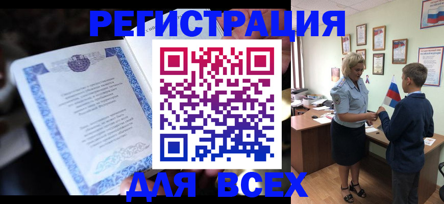 регистрация для дет. сада в Кунгуре