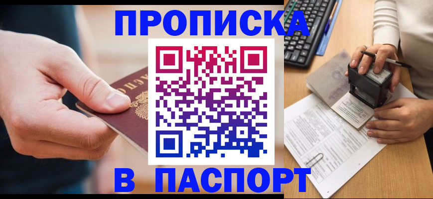 регистрация для дет. сада в Кунгуре
